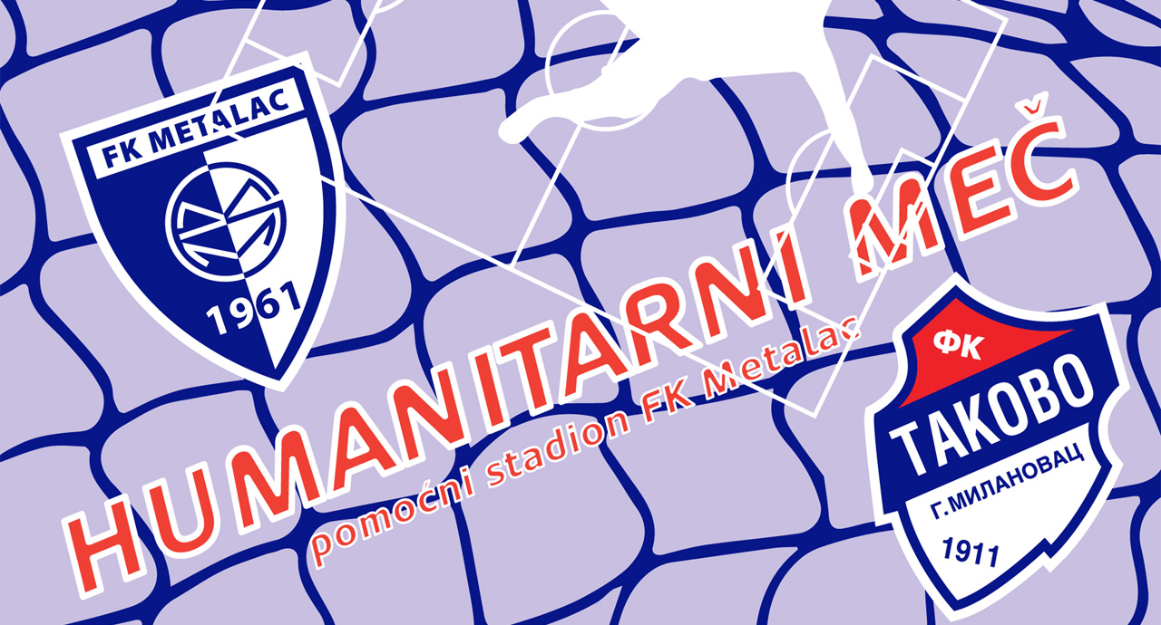 humanitarna utakmica
